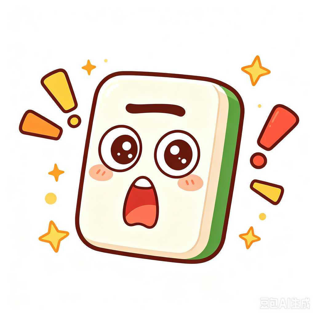 RockfordIL,mahjong